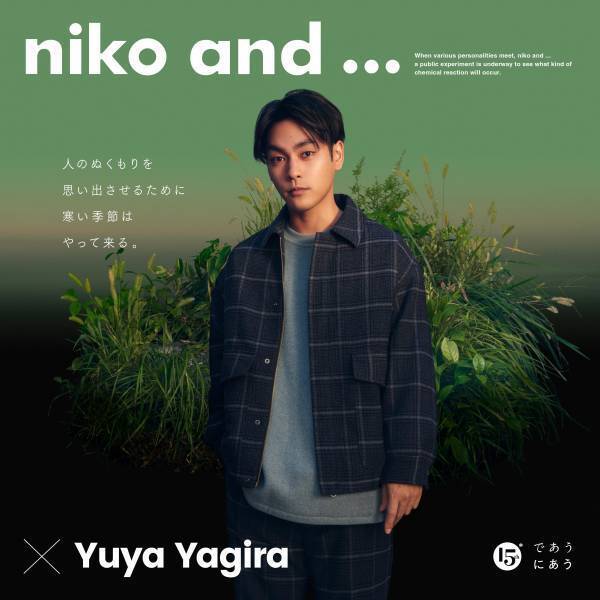 柳楽優弥×上白石萌歌 初共演！恋する猫と太陽が出会う演劇風動画公開。脚本はかもめんたる・岩崎う大。5変化するファッションにも注目！柳楽「世界の人に見てもらえる俳優になりたい」上白石「念願の猫役。動物の役は初めて」