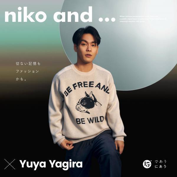 柳楽優弥×上白石萌歌 初共演！恋する猫と太陽が出会う演劇風動画公開。脚本はかもめんたる・岩崎う大。5変化するファッションにも注目！柳楽「世界の人に見てもらえる俳優になりたい」上白石「念願の猫役。動物の役は初めて」