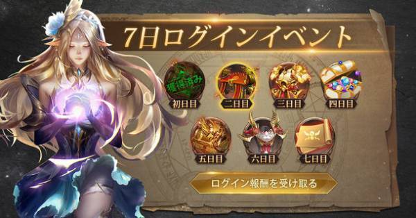 「魔塔転生：タフガイへの挑戦状」正式サービス本日開始！期間限定イベント「ギフト交換券無限ドロップ」とゲーム内各種イベントが同時開催