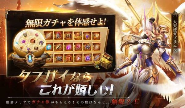 「魔塔転生：タフガイへの挑戦状」正式サービス本日開始！期間限定イベント「ギフト交換券無限ドロップ」とゲーム内各種イベントが同時開催