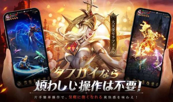 「魔塔転生：タフガイへの挑戦状」正式サービス本日開始！期間限定イベント「ギフト交換券無限ドロップ」とゲーム内各種イベントが同時開催