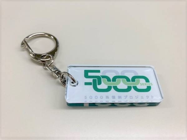 「5000系復刻プロジェクト」として各種イベントを実施します