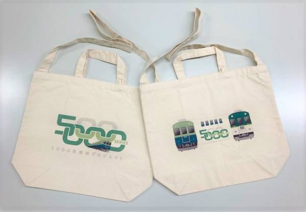 「5000系復刻プロジェクト」として各種イベントを実施します