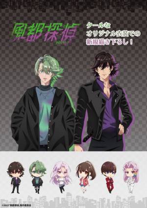 アニメ『風都探偵』 in piCHARA ポップアップショップが池袋P'PARCOにて開催！10月19日(水)～10月30日(日)