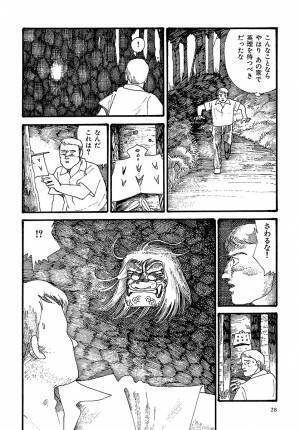 鬼才とり・みきのSF・ホラー漫画作品集『山の音』『パシパエーの宴』『トマソンの罠』が電子書籍として一挙復刊！　10月28日(金)より発売