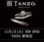 5か月待ちの結婚指輪・婚約指輪ブランド『TANZO.新宿店』新宿三丁目にGRAND OPEN！