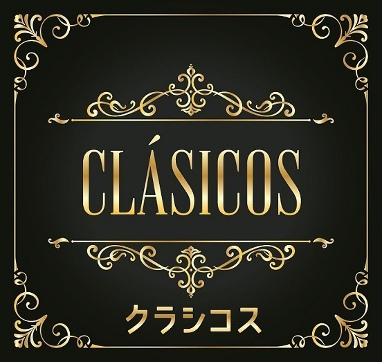 【志摩スペイン村】「スパークリング・クリスマス」の実施