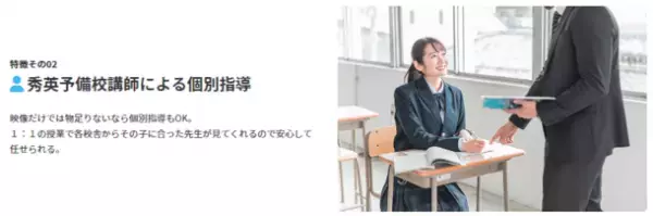 全日制学習塾・フリースクール「Re・school(リスクール)」のご案内