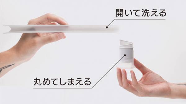 繰り返し使えるプラスティックのマイストロー「C-STRAW」がMakuake売り上げ目標3,500％越え！10月28日(金)まで販売中