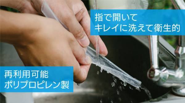 繰り返し使えるプラスティックのマイストロー「C-STRAW」がMakuake売り上げ目標3,500％越え！10月28日(金)まで販売中