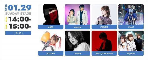 来年1月に日本武道館にて3DAYS開催される“リスアニ！LIVE 2023”のオールラインナップを発表！10月16日（日）0:00よりチケット最速先行受付もスタート！
