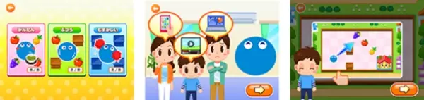 BIGLOBEが子ども向け社会体験アプリ『ごっこランド』に、プロバイダとして初出店！～新ゲーム「びっぷるとインターネットをつなげよう！」が登場！～