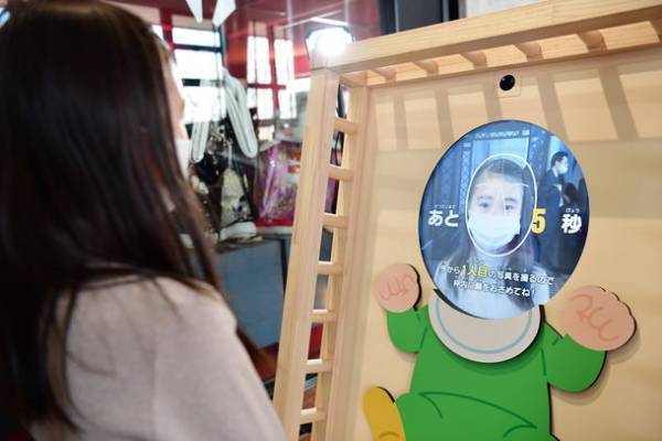 「やってみた展　カラダで学ぶ遊園地」名古屋市科学館にて12月3日(土)より開催！