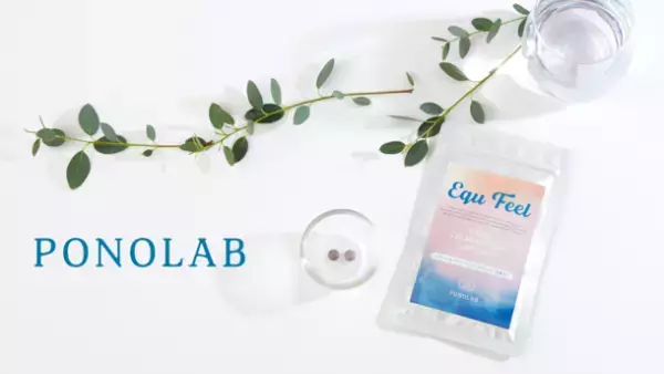 メノポーズ期の女性のボディメイクと健康をサポートするサプリ「エクフィール」を10月18日 世界メノポーズデーに発売