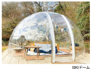 冬の六甲山であたたかく過ごす「こたつでほっこり 森の音ウィンターフェア」2022年12月26日(月)～2023年3月17日（金）