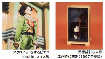 冬の六甲山であたたかく過ごす「こたつでほっこり 森の音ウィンターフェア」2022年12月26日(月)～2023年3月17日（金）