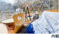 冬の六甲山であたたかく過ごす「こたつでほっこり 森の音ウィンターフェア」2022年12月26日(月)～2023年3月17日（金）