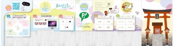 Femtech Tokyoに、生理ケアブランド「オーカ(O:ca)」、妊活応援ブランド「さるぼぼ×こうのとり」が出展！