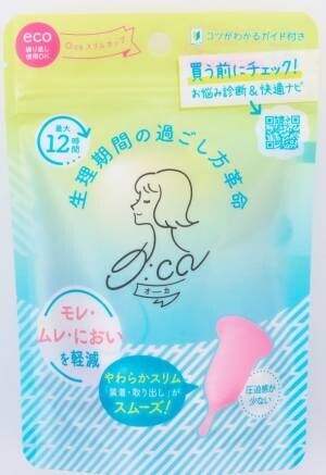 Femtech Tokyoに、生理ケアブランド「オーカ(O:ca)」、妊活応援ブランド「さるぼぼ×こうのとり」が出展！
