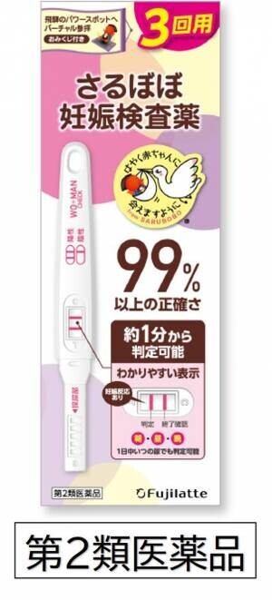 Femtech Tokyoに、生理ケアブランド「オーカ(O:ca)」、妊活応援ブランド「さるぼぼ×こうのとり」が出展！