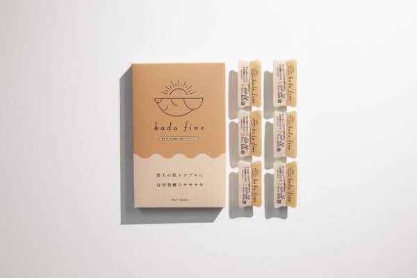 愛犬の肌トラブルをケアする入浴剤『hada fine』を10月20日より予約販売スタート！