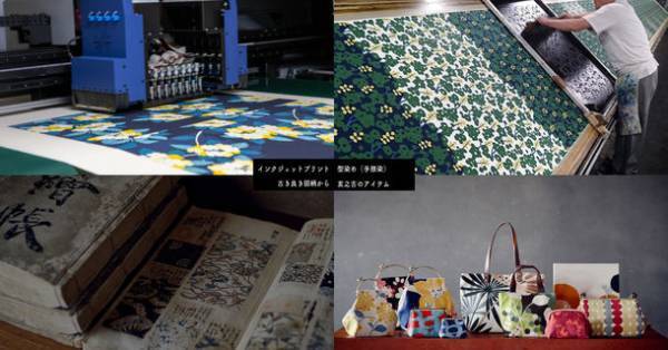 京都の染め屋『京美染色』手捺染職人が手がける防水・防汚加工のシルク×イタリアンレザー2wayバッグ・ミニ財布が10月22日発売