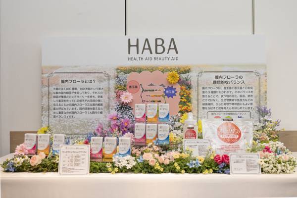 2022年10月13日(木)スクワラン美容のハーバーが考える「腸活習慣」「ハッピー腸活ライフ」メディアセミナーレポート～スペシャルトークライブ開催！～女優 萬田 久子さん　腸活でいつまでも美を保つ秘訣石原 新菜 医師に聞く！腸活のメリット