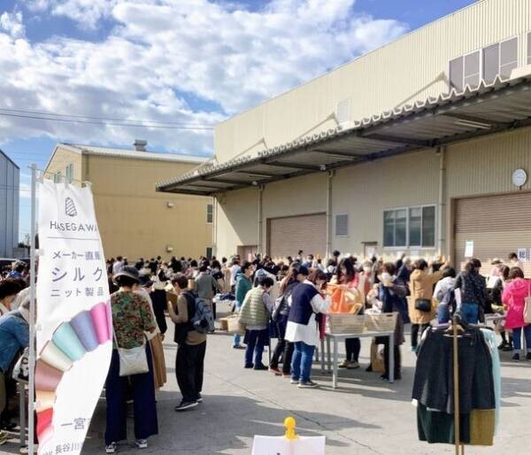 愛知県一宮市にて、シルクとたっぷり触れ合うイベント「シルクマーケット」を10月29日～30日に開催！