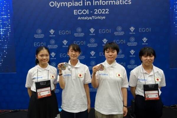 「第2回ヨーロッパ女子情報オリンピック(EGOI 2022)」に日本代表選手4名が参加　銀メダル1個、銅メダル1個を受賞