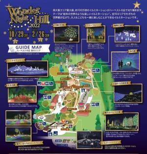 堺・緑のミュージアム　ハーベストの丘、100万球の光で彩るイルミネーションイベントを10月29日より開催