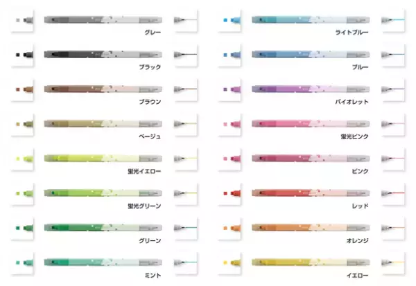 ポンっと押して楽しい！簡単にドット絵が描ける四角マーカー『dot e pen(ドット・エ・ペン)』11月上旬発売