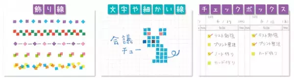 ポンっと押して楽しい！簡単にドット絵が描ける四角マーカー『dot e pen(ドット・エ・ペン)』11月上旬発売