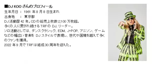 『シルコット(R)ウエットティッシュ』WEB動画にDJ KOOさんを起用