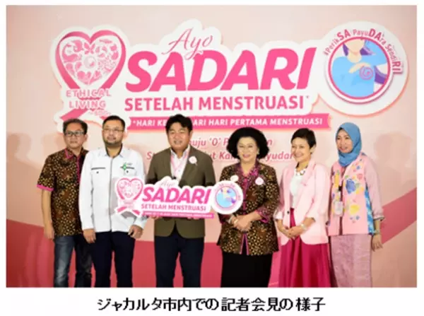 インドネシアで初めて乳がん財団・保健省と協働して、乳がん早期発見のスローガンを発表し、「ピンクリボン活動」を応援します