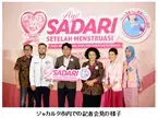 インドネシアで初めて乳がん財団・保健省と協働して、乳がん早期発見のスローガンを発表し、「ピンクリボン活動」を応援します