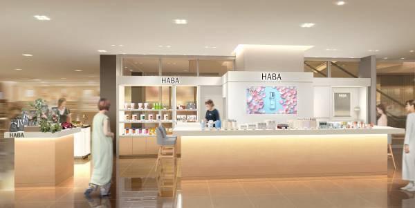 2022年10月21日（金）『ショップハーバー 大丸東京店』リニューアルオープン～美と健康を応援する無添加主義※のハーバーショップ～