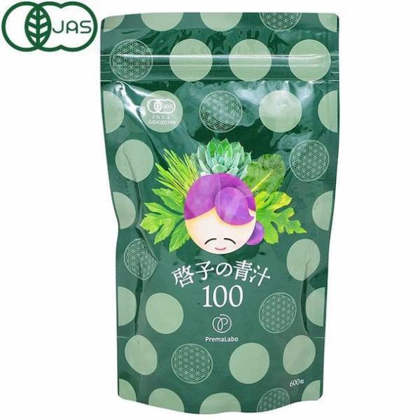 自然食屋のプレマルシェ・ジェラテリアが10/30 東京で開催される「ビーガングルメ祭り2022秋」に出店