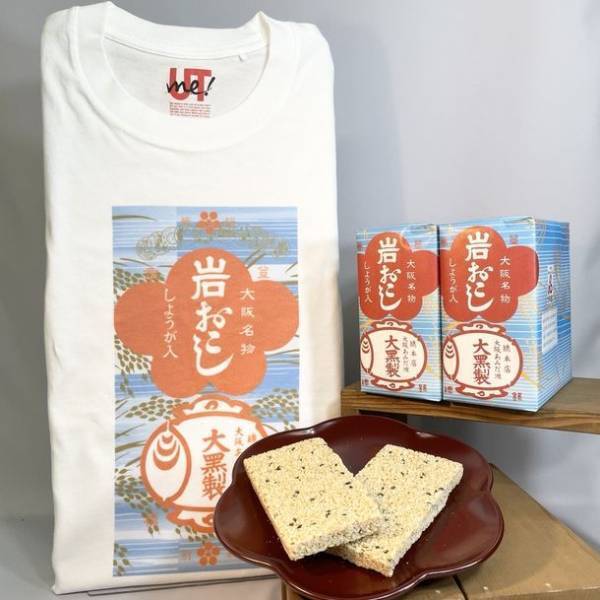 「ユニクロ大阪祭×あみだ池大黒」コラボレーション！あみだ池大黒の人気商品がTシャツやトートバッグになって登場！