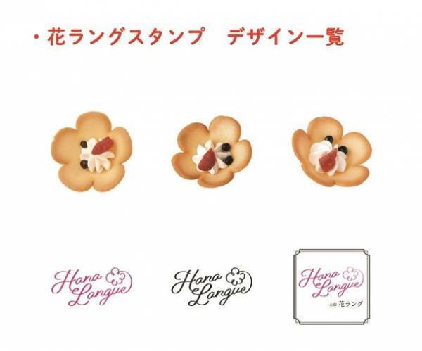 「ユニクロ大阪祭×あみだ池大黒」コラボレーション！あみだ池大黒の人気商品がTシャツやトートバッグになって登場！