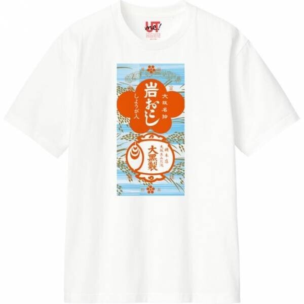 「ユニクロ大阪祭×あみだ池大黒」コラボレーション！あみだ池大黒の人気商品がTシャツやトートバッグになって登場！