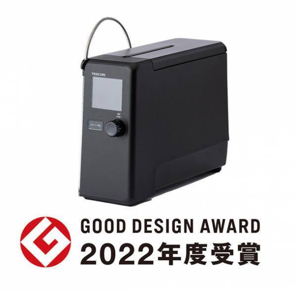 食材の“中心温度”を測って調理する業界初※1の家庭用低温調理器「芯温スマートクッカー TLC70A」2022年11月1日より正式発売！10月20日より予約受付を開始