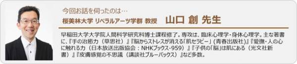 朝食摂取による心と体の健康への影響について意識調査を実施　日常的なフルーツグラノーラ摂取者は心と体の満足度が高い傾向が判明