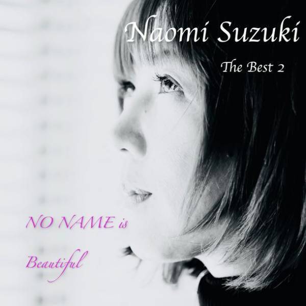 ロンドンで人気のアーティスト鈴木ナオミ　2022年11月3日 ベストアルバムリリースと来日ライブ