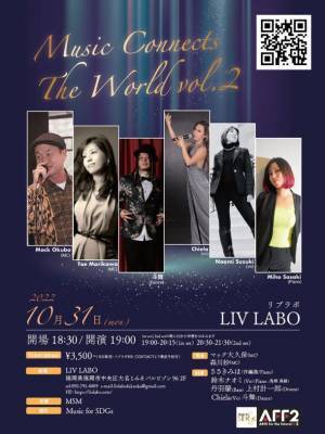 ロンドンで人気のアーティスト鈴木ナオミ　2022年11月3日 ベストアルバムリリースと来日ライブ