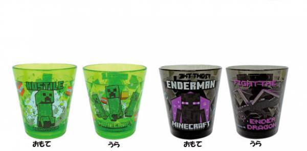 日本未発売の注目商品を厳選！「マインクラフト　ブラックミステリーバッグシリーズ3」が発売！