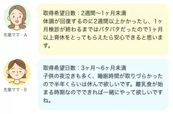 産後パパ育休に対応！無料アプリ「パパninaru」に「育休シミュレーター機能」を追加