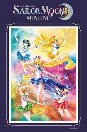 ついに最終期！11月12日からのVol3先行情報発表　「美少女戦士セーラームーン ミュージアム」　「なかよし」の『美少女戦士セーラームーン』歴代全付録を集めた新展示コーナー設置！