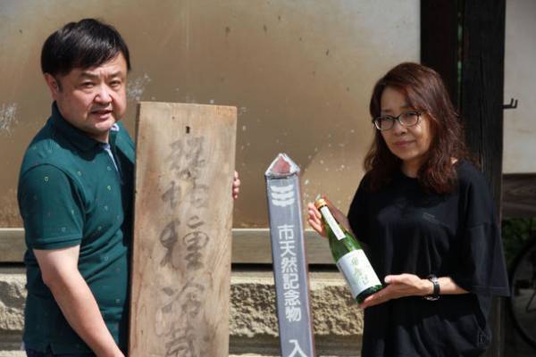 江戸時代に発見された風穴で貯蔵した熟成酒　風穴音響熟成　風音流-Kazeneru- 720mlを10月20日発売！