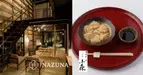 お客さまが考えた夢のプランが実現！高級町家旅館Nazunaが京都わらび餅の名店「ぎをん小森」とコラボレーション！
