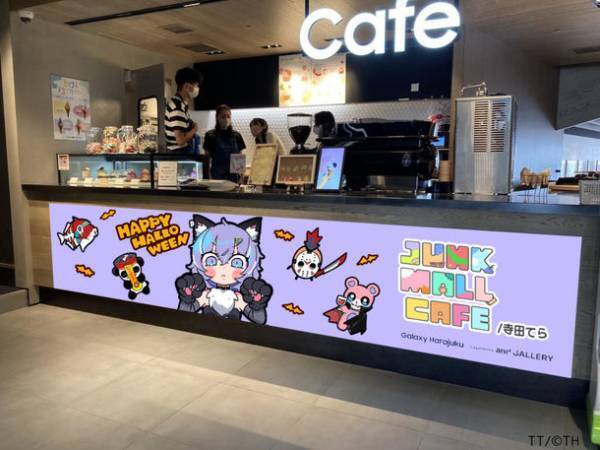 Z世代に大人気！今をときめくイラストレーター『寺田てら』コラボカフェが原宿に登場！！JUNK MALL CAFE TT/(C)TH by寺田てら